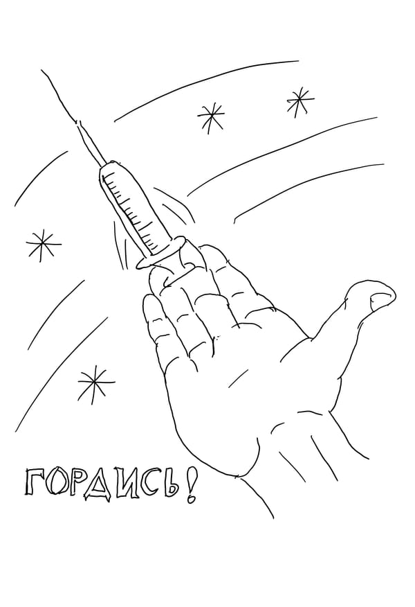 The Inoculation Episode 6 - Sputnik vs. the West